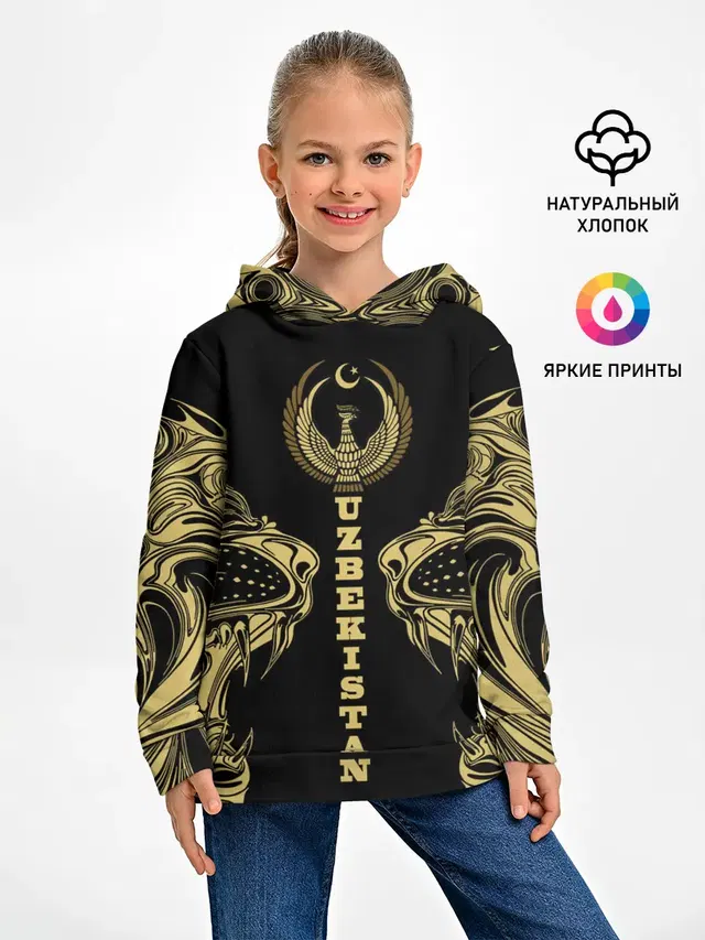 Узбекистан