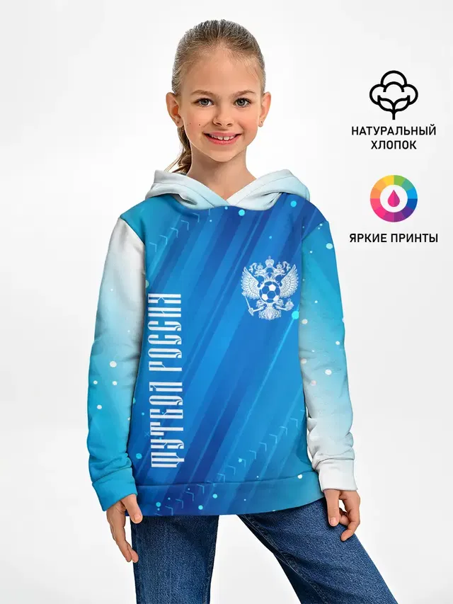 ФУТБОЛ РОССИЯ / Russia