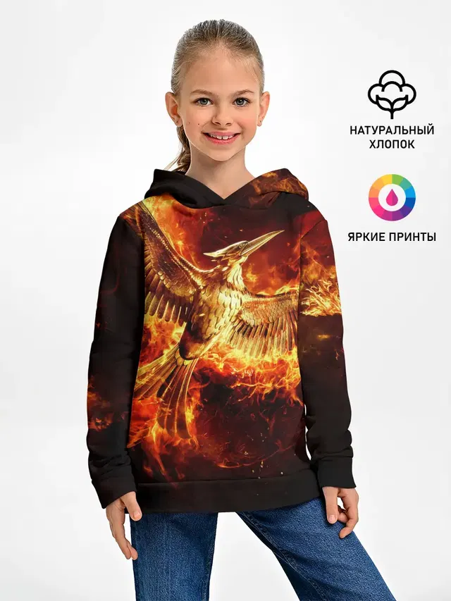Феникс в огне