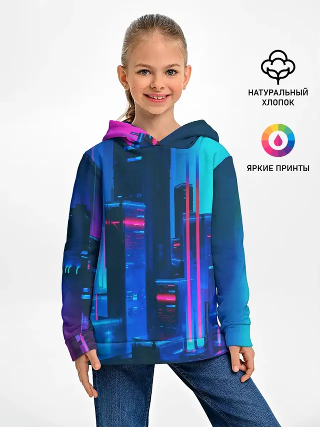 НОЧНОЙ ГОРОД