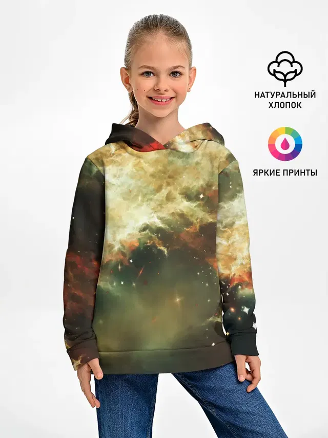 НЕОНОВЫЕ ЗВЕЗДЫ