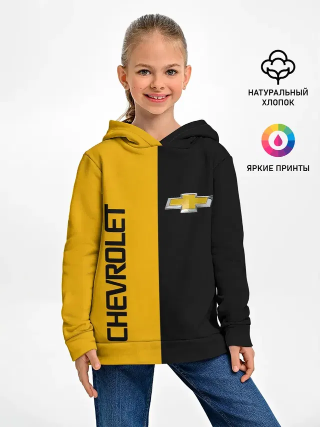 Шевроле Авто