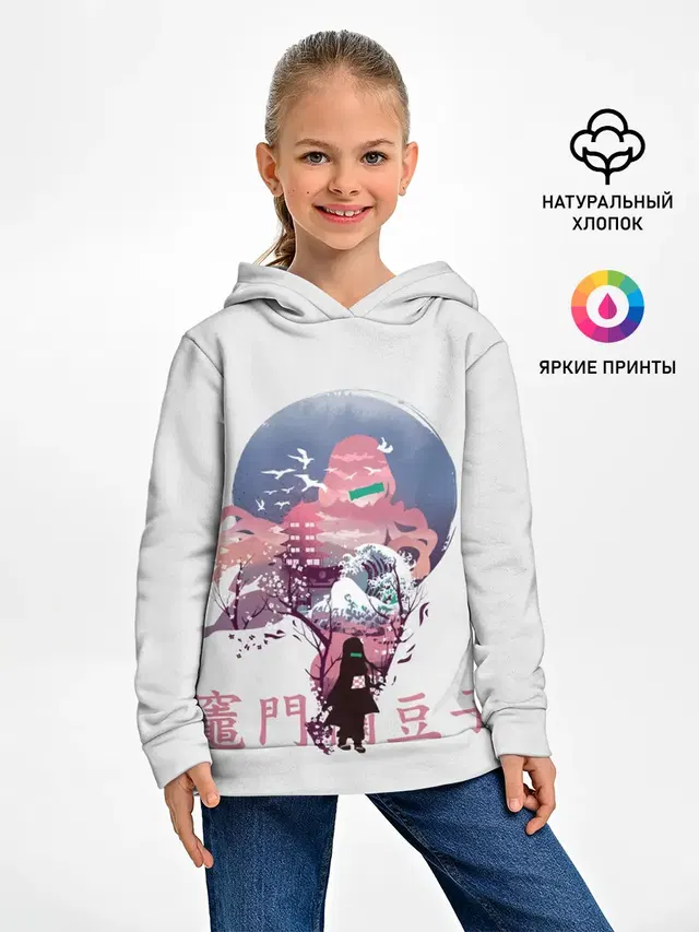 Kamado Nezuko