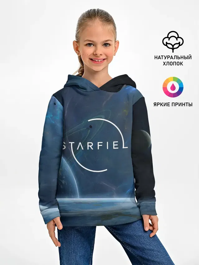 Starfield