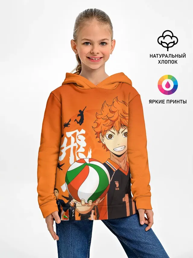 Волебольная команда из аниме HAIKYUU!!