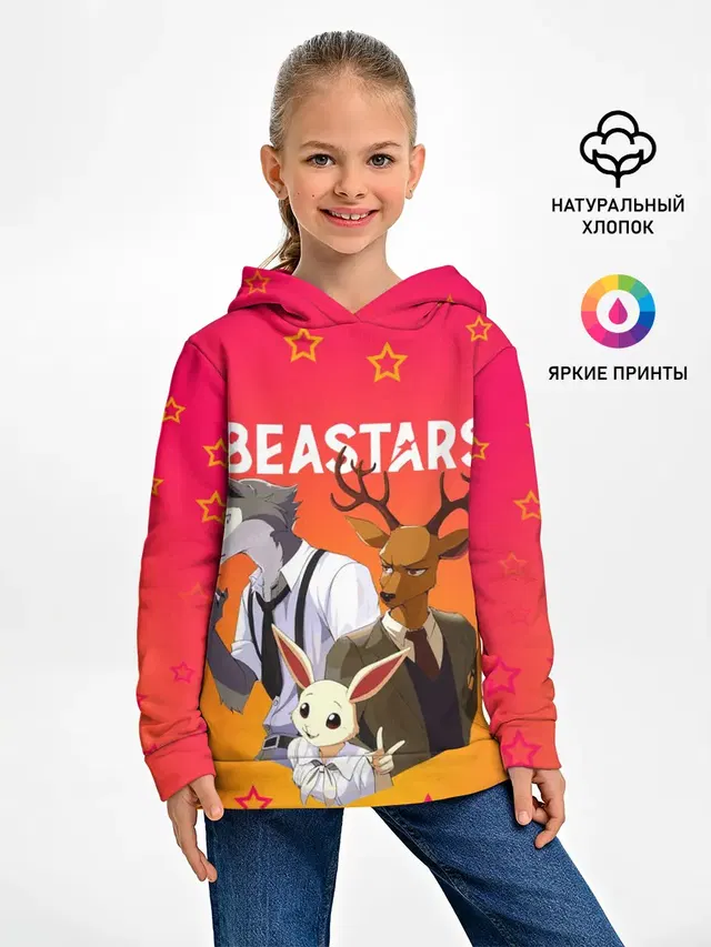 Детское худи с принтом «Beastars — ВЫДАЮЩИЕСЯ ЗВЕРИ»