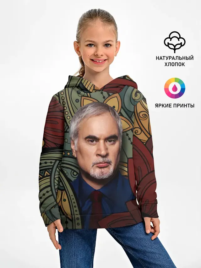 Меладзе Цветы | Мандала