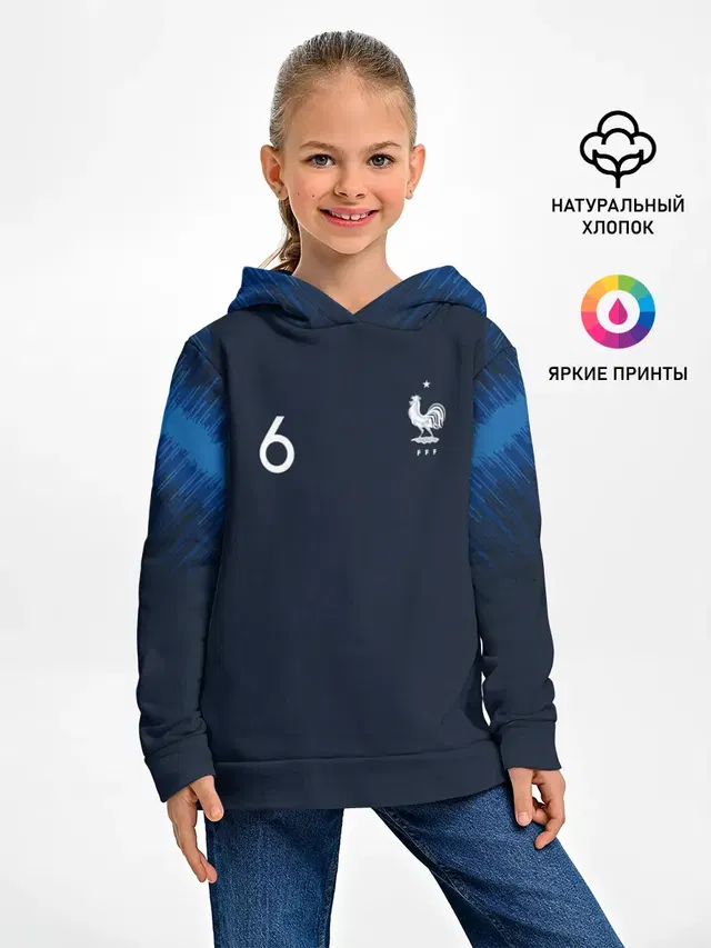 Pogba home WC 2018