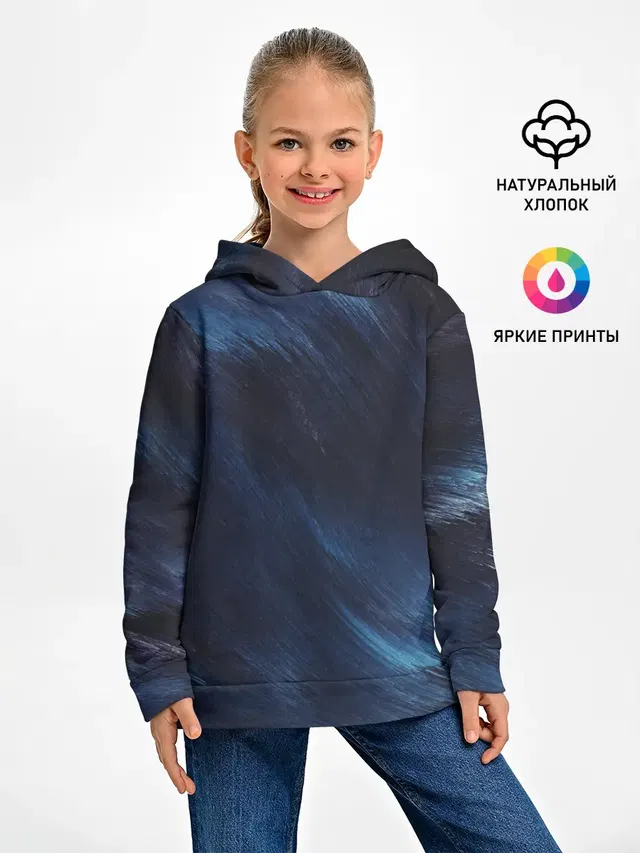 ВОЛНЫ