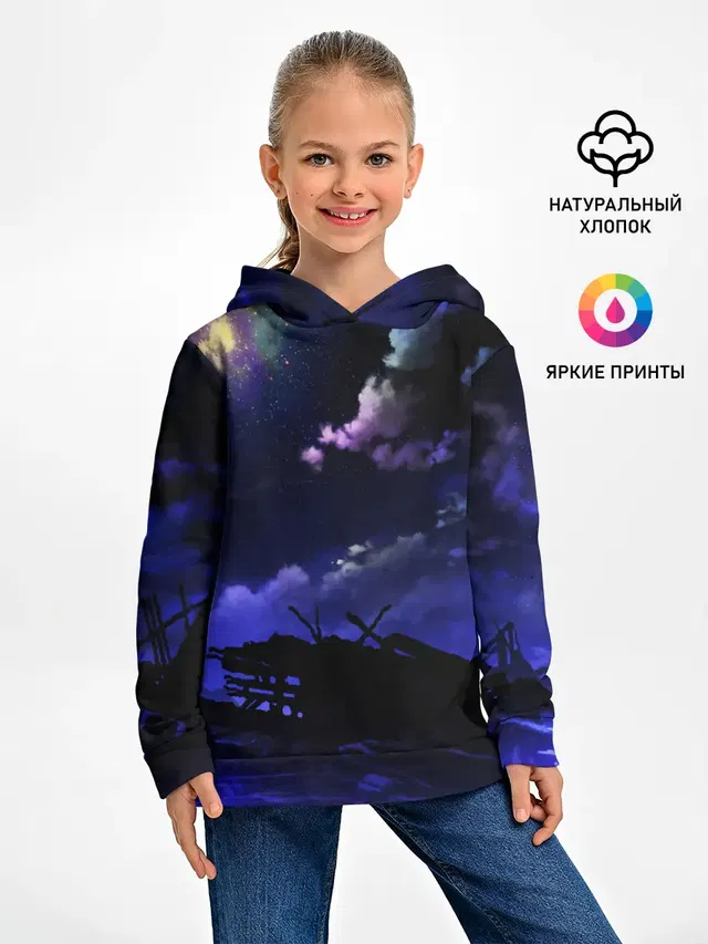 Ночной закат