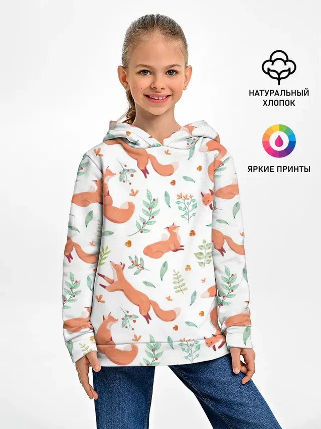 Акварельные лисички