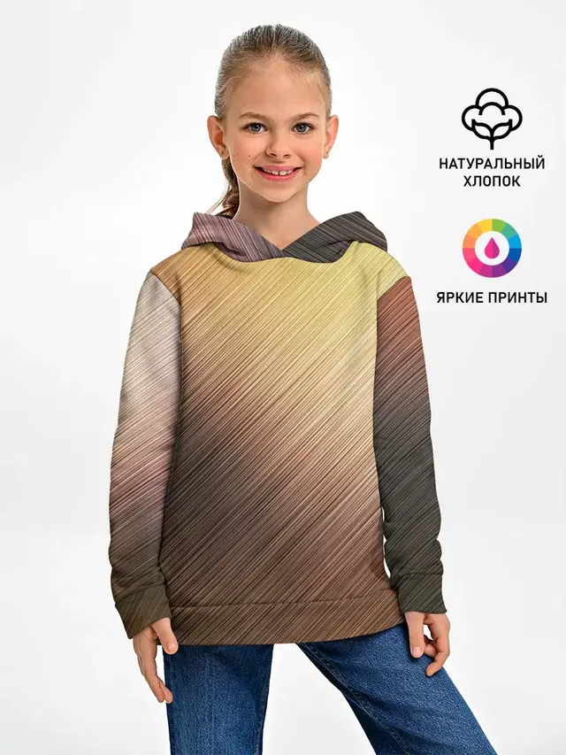 Детское худи с принтом «Текстуры — Texture. Sun Glare»