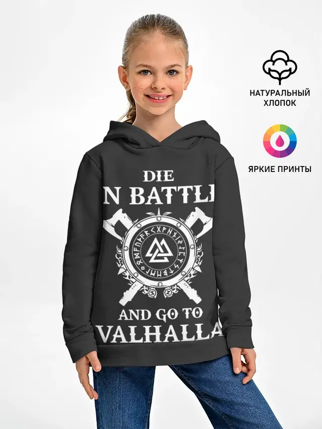 VIKINGS | ВИКИНГИ
