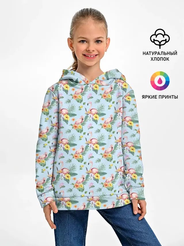 ФЛАМИНГО