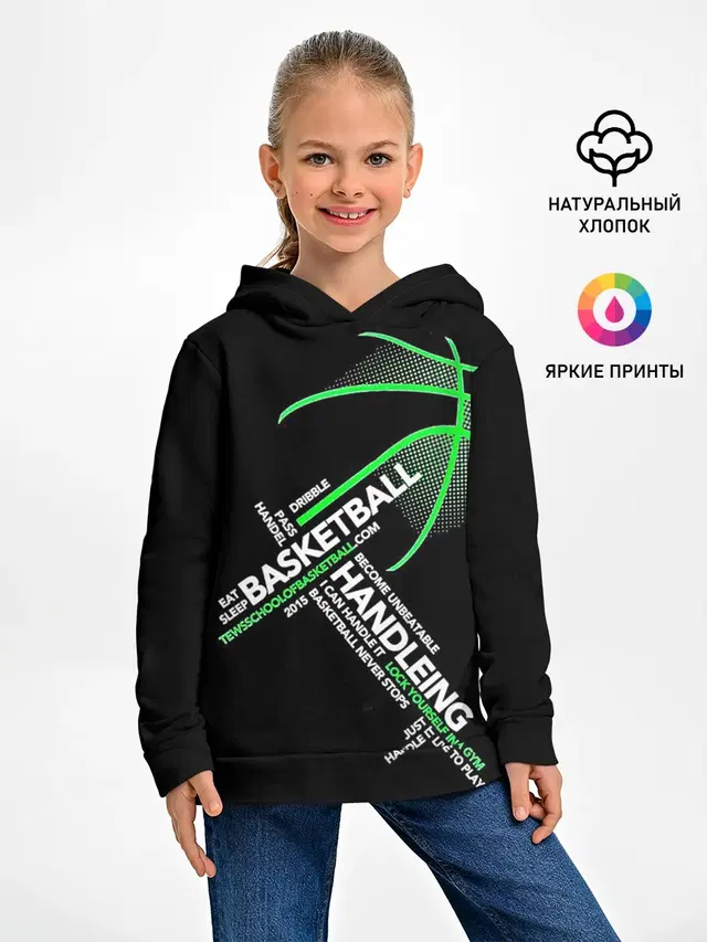 Basketball handlendinhg