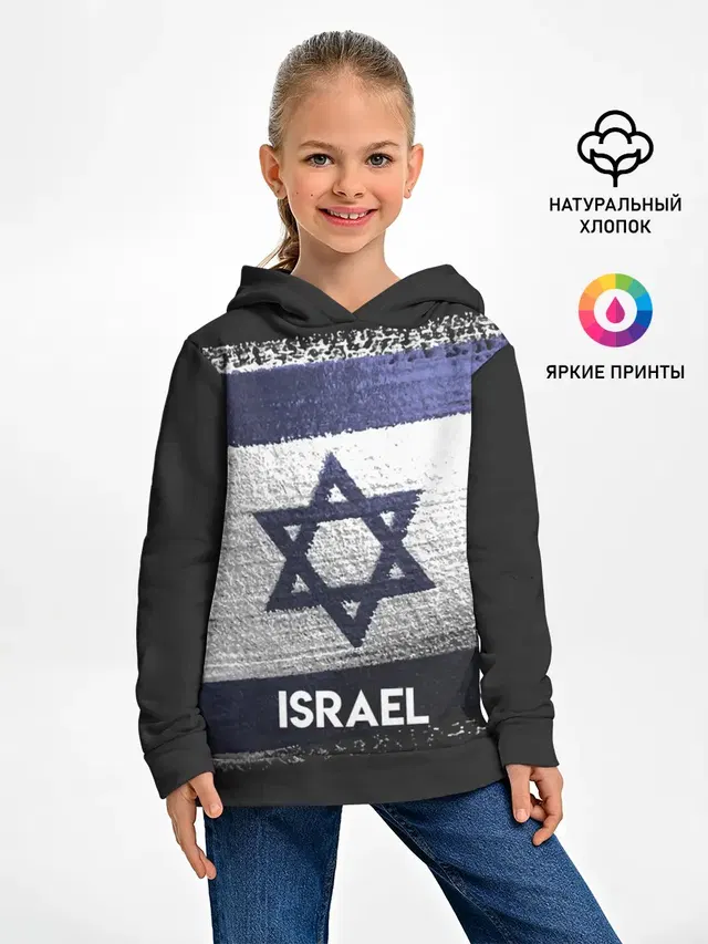 Israel