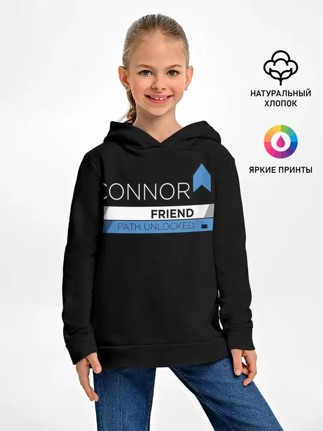 CONNOR FRIEND