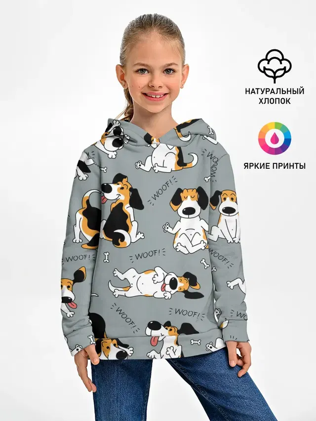 Собаки Бигли