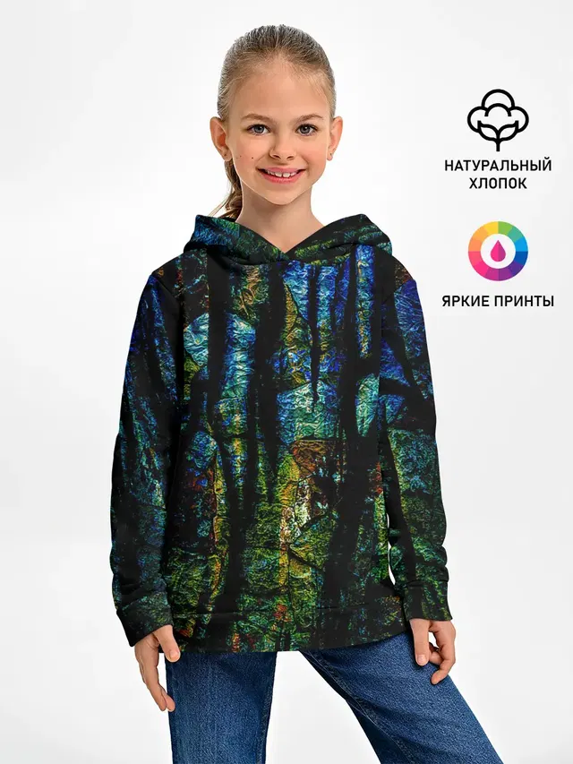 Разноцветная гора