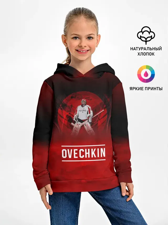 Овечкин