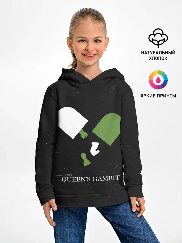 Детское худи с принтом «Ход королевы — Qweens gambit»