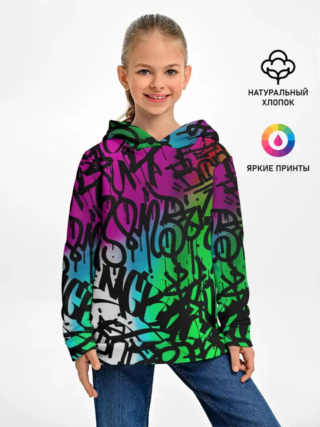 Стена граффити