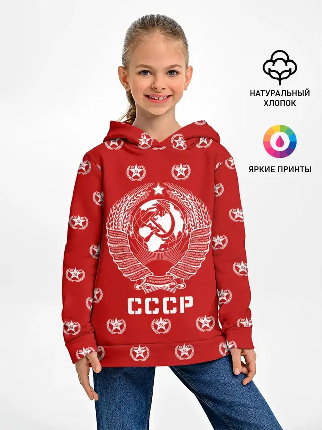 СССР