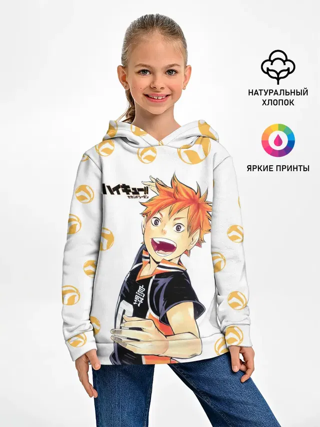 Мощный удар Шоё Хината Haikyuu!!