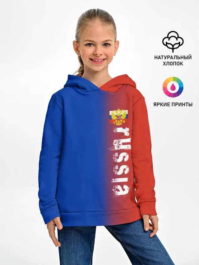 РОССИЯ | RUSSIA