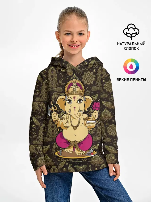 Ganesha