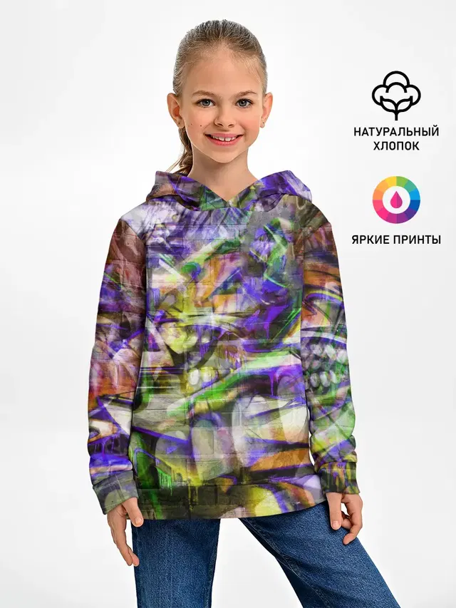 Детское худи с принтом «Узоры — Graffiti Art»