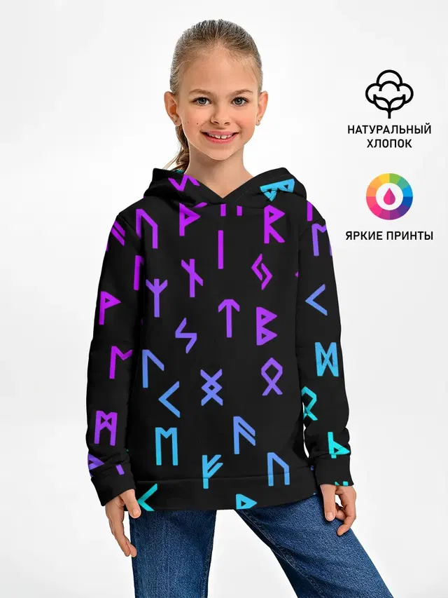 РУНЫ | РУСЬ | СИМВОЛЫ