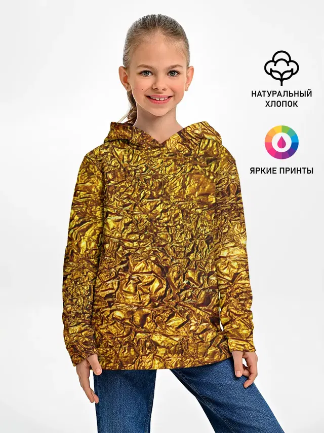 Сусальное золото