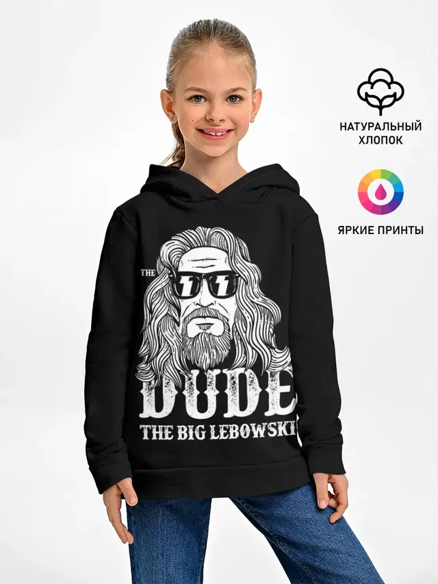 Dude the Big Lebowski