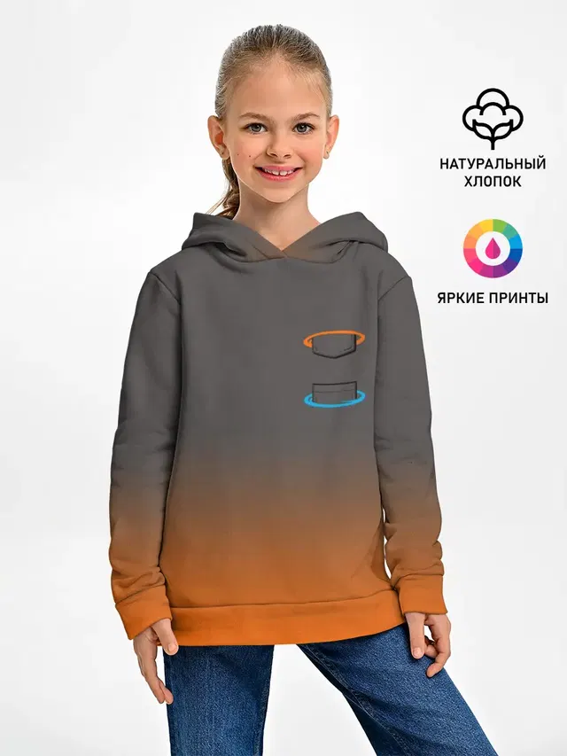 Карман в Портале