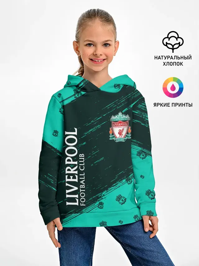 LIVERPOOL / Ливерпуль