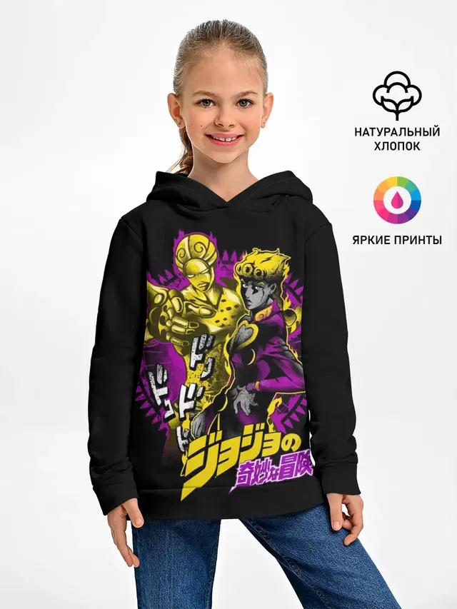 Детское худи с принтом «ДжоДжо — Джорно Джованна - JoJos Bizarre Adventure»