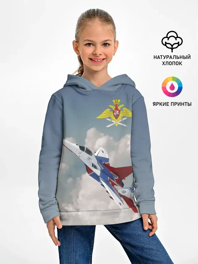 Самолёт