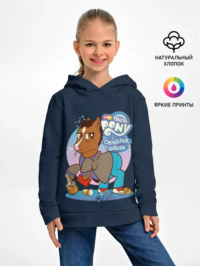 Pony x Bojack
