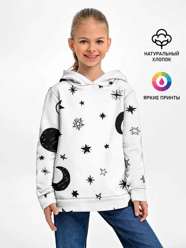 Звездное небо