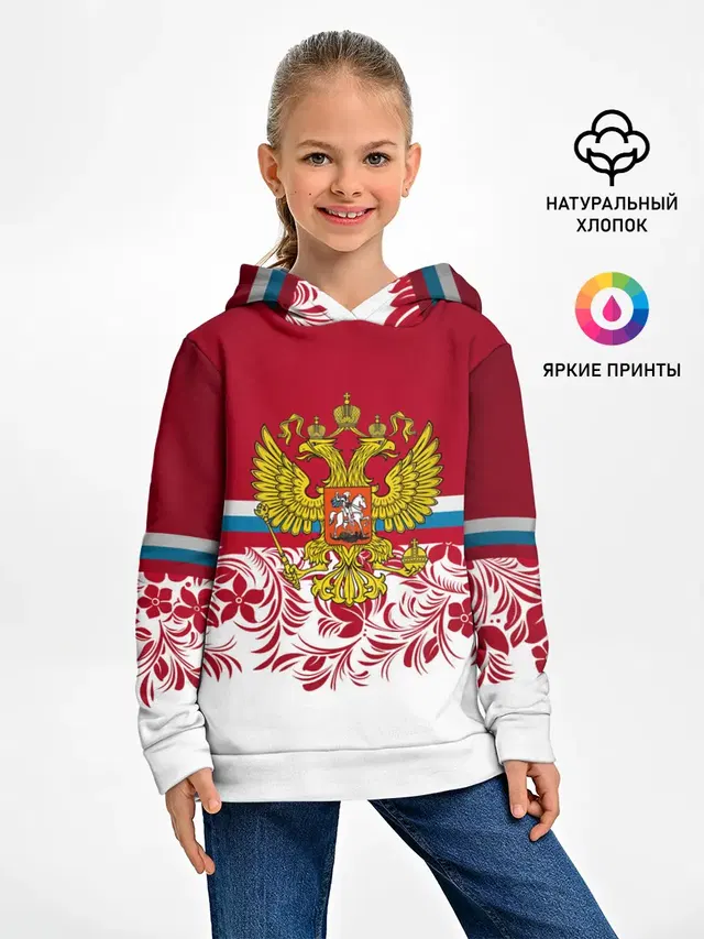 Российский герб