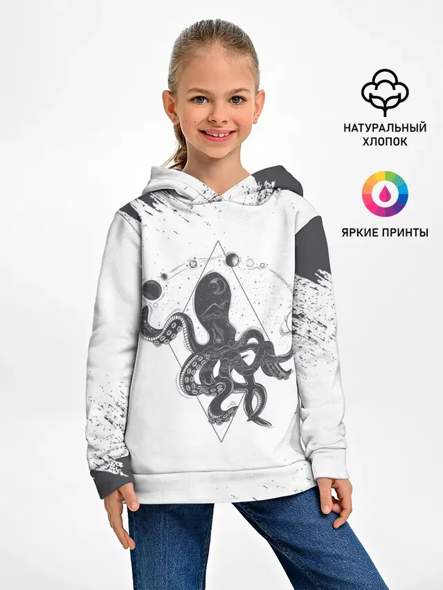 Ктулху | Cthulhu