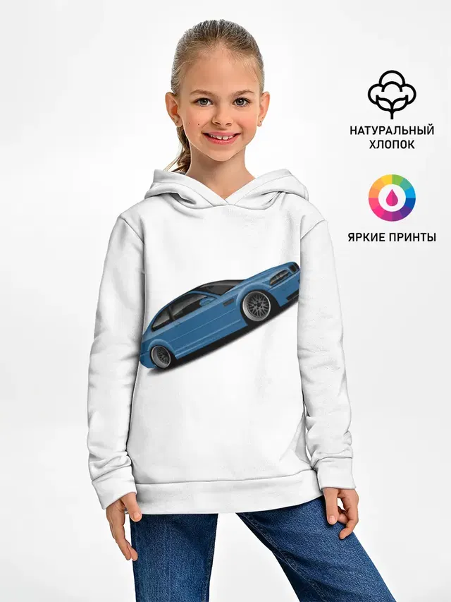 СиняЯ МашиНа