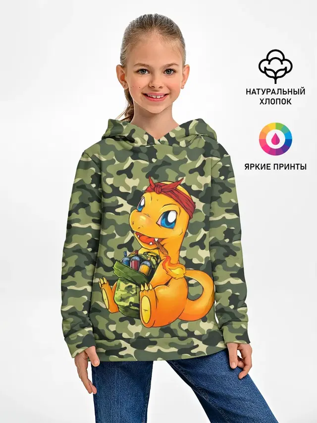 Покемон Чармандер