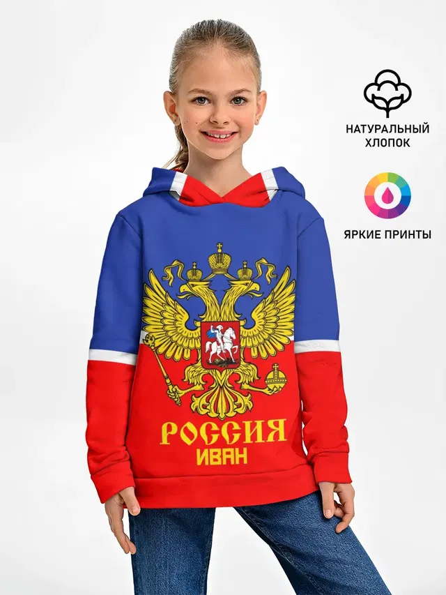 Детское худи