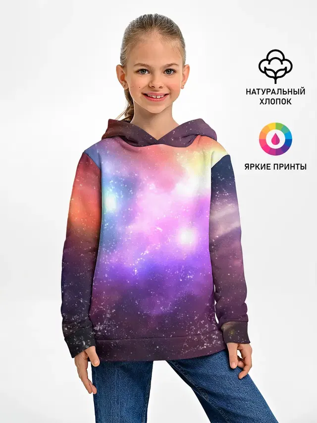 Космос, сияние и звезды