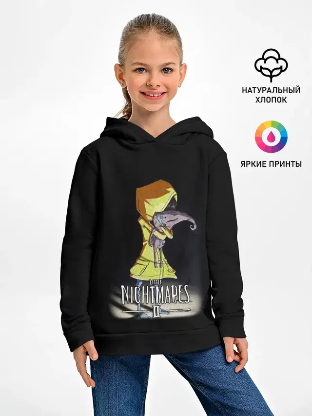 Шестая и номы