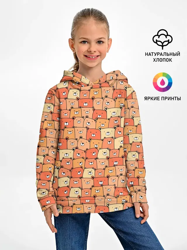 МИШКИ