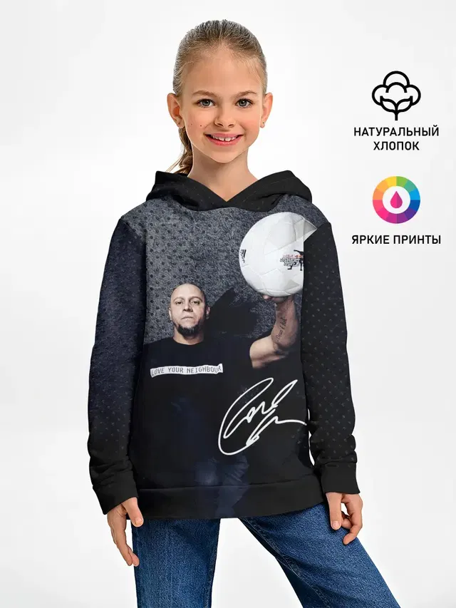 Детское худи с принтом «Роберто Карлос — Roberto Carlos — Подпись»