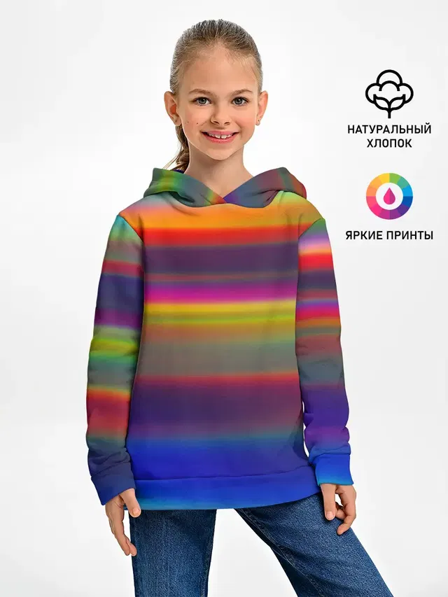 ГРАДИЕНТ